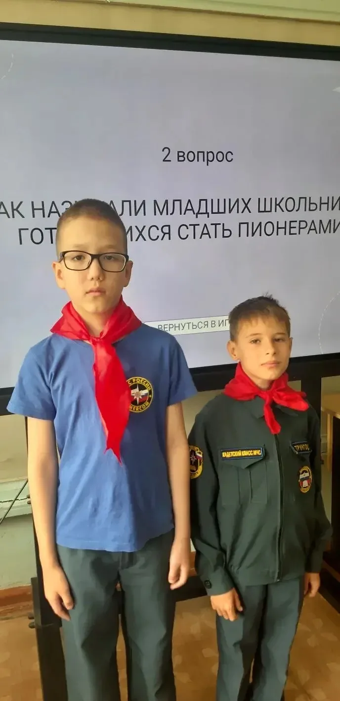 🇷🇺 Сегодня, 19 мая — День детских общественных организаций России!  В честь этого праздника в 3 «Г» 