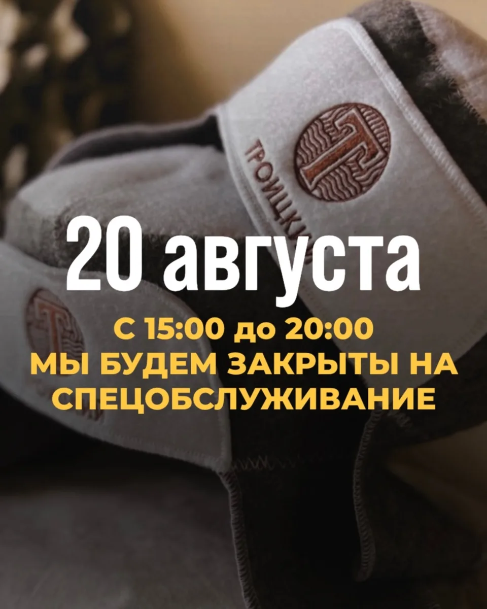 🚪 Уважаемые гости!