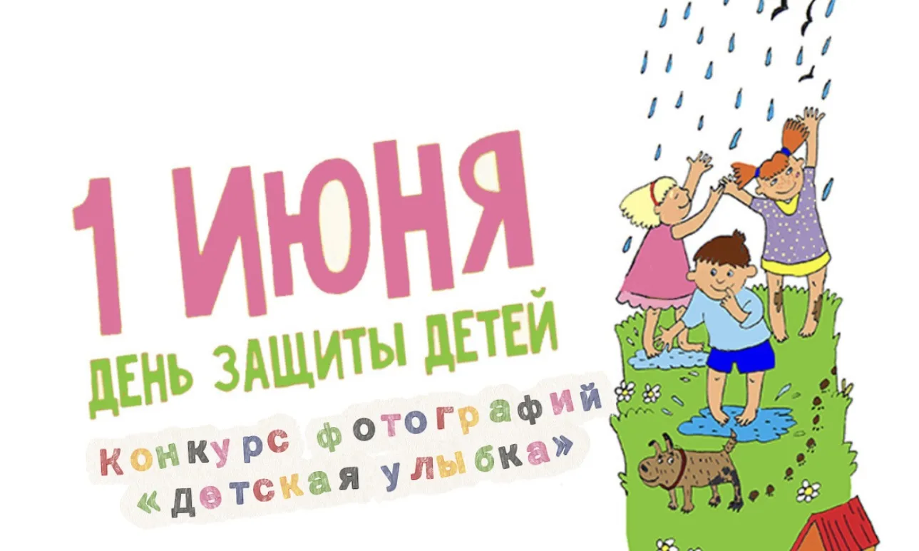 Уважаемые учителя, дорогие родители и ученики!