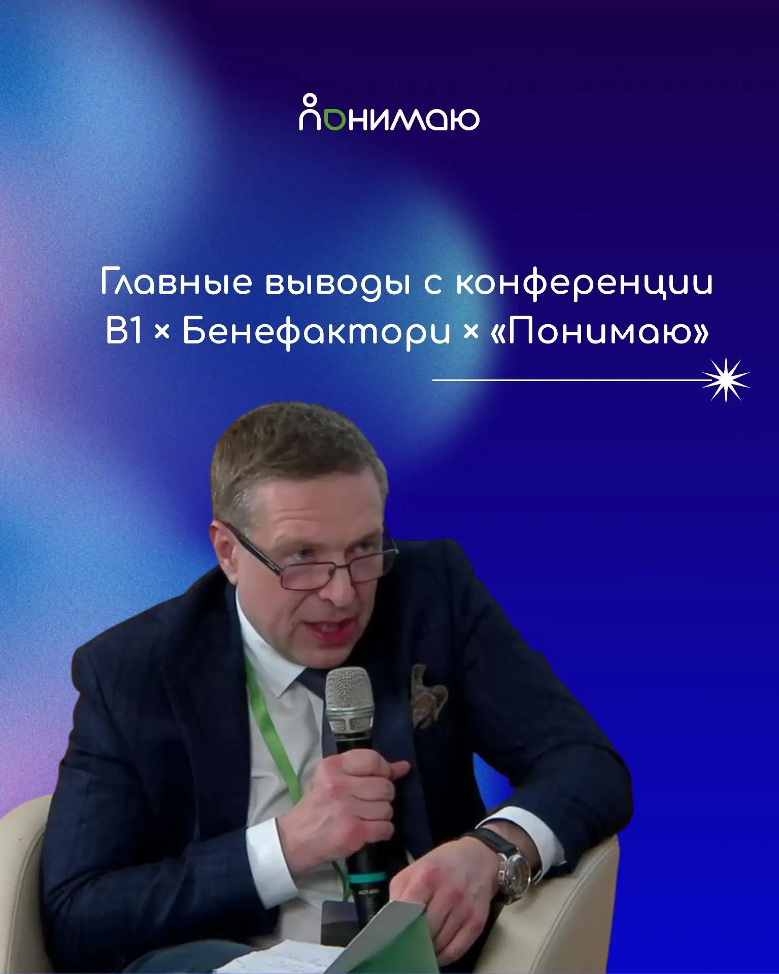 😊Прошлая неделя была богата на мероприятия, и мы этому очень рады.