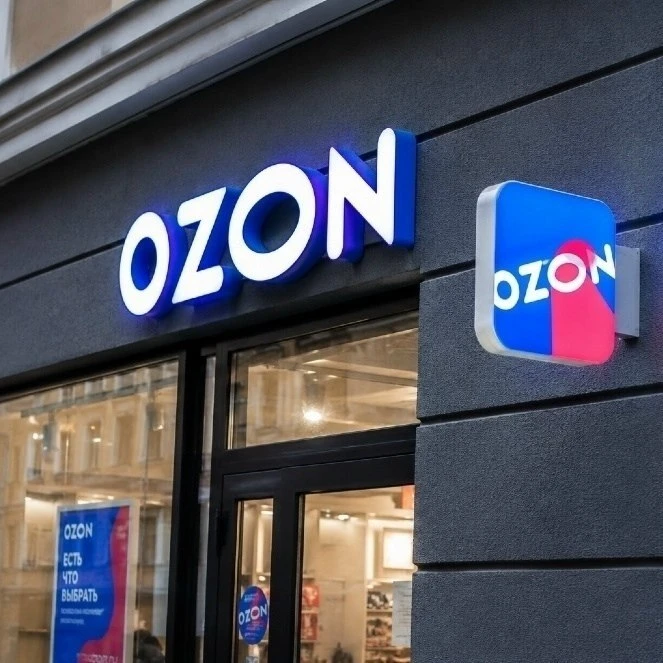 🤔 Ozon рассредоточил товары по пунктам выдачи, чтобы уберечь их от атак