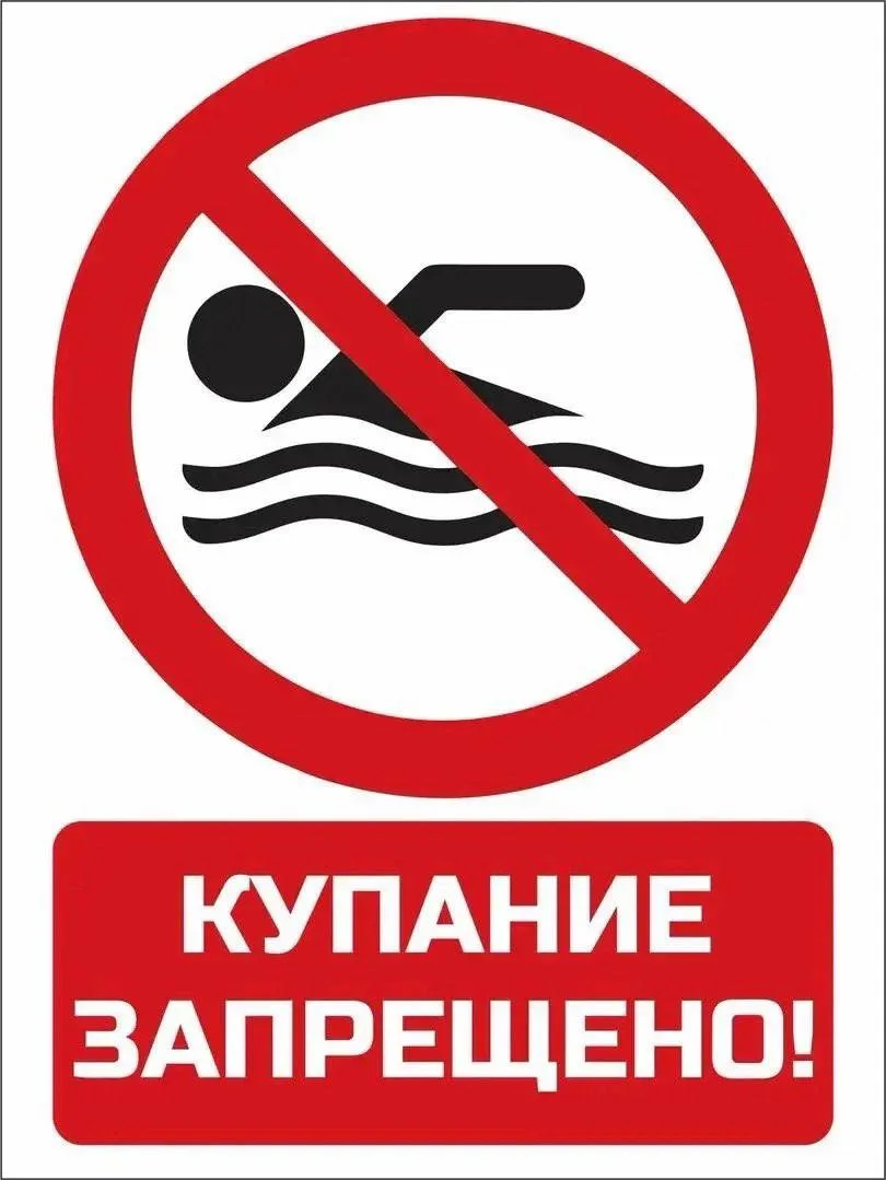 Уважаемые жители и гости Приморского края!
