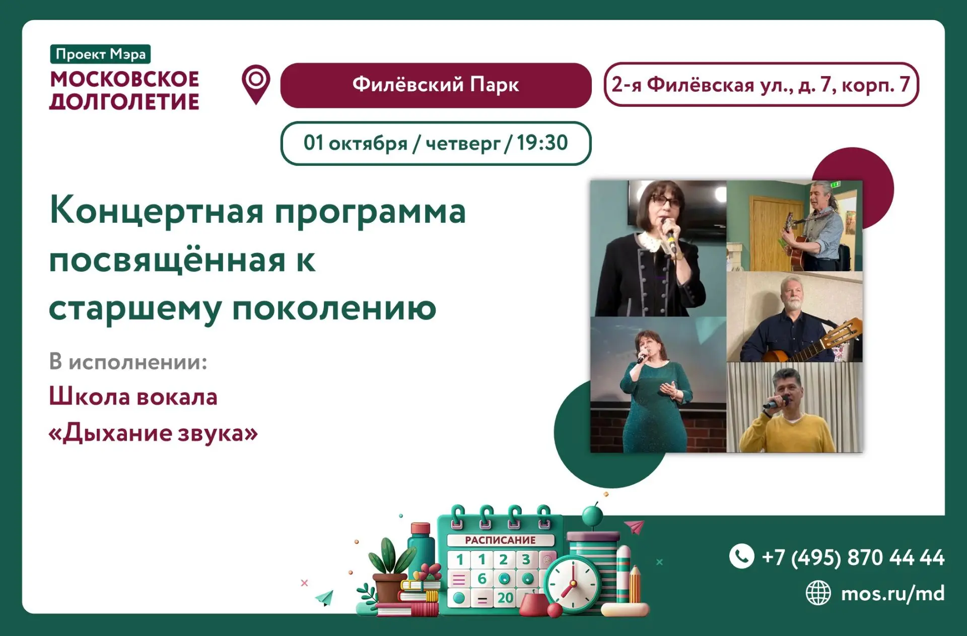 Дорогие участники!😊