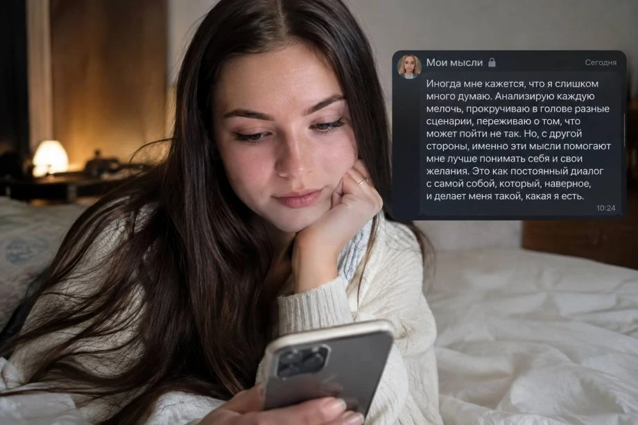 ⚡️Для чего зумеры ведут лично-публичные Telegram-каналы на 20 подписчиков