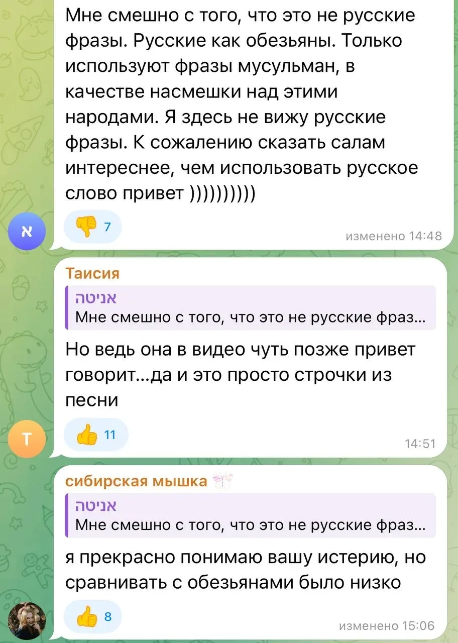 Армянка-русофобка живёт в Москве, годами оскорбляет Россию и русских и донатит в крипте на ВСУ.  Ком