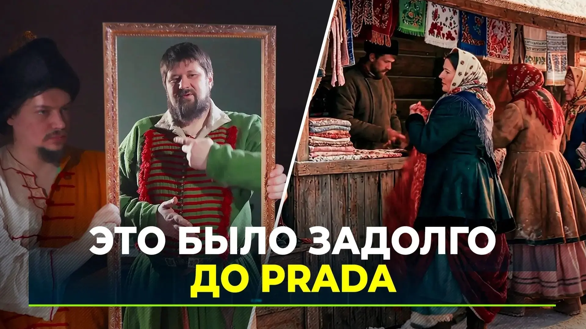 Пока все обсуждают вторую