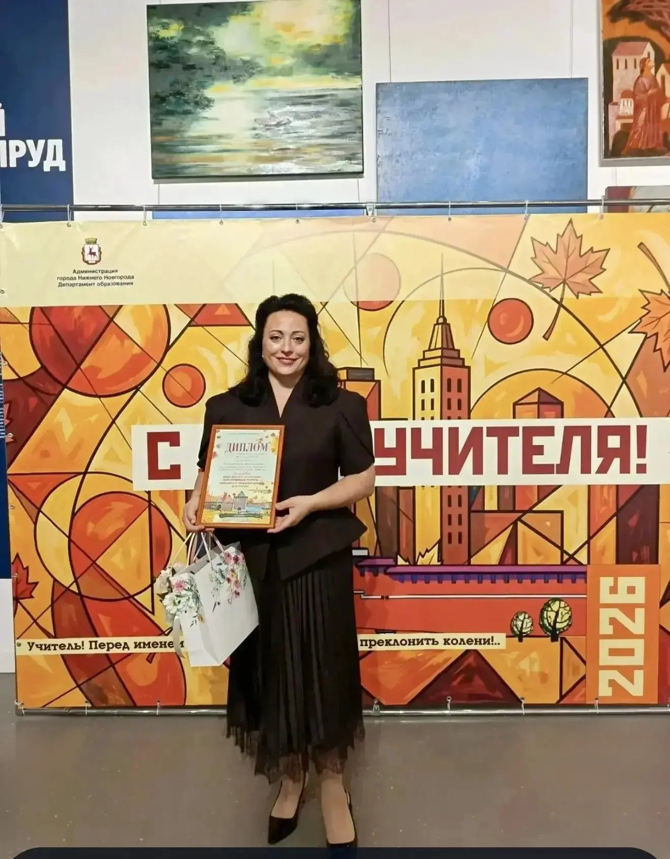 Ольга Попова, учитель начальных классов школы №91 Ленинского района, стала  лучшим учит...