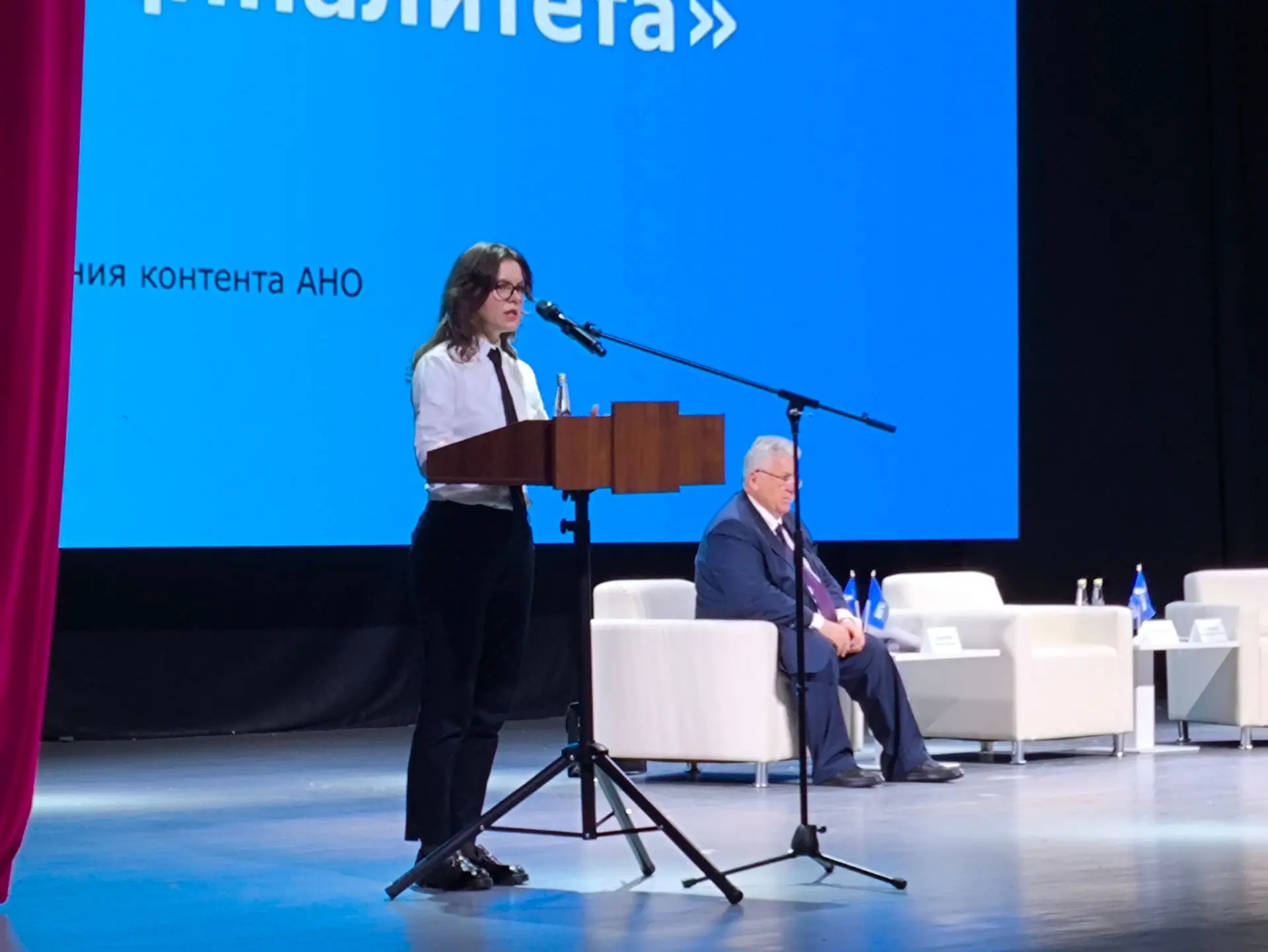 Представитель АНО " Диалог Регионы" Мария Шильникова рассказала участникам сессии о работе органов г