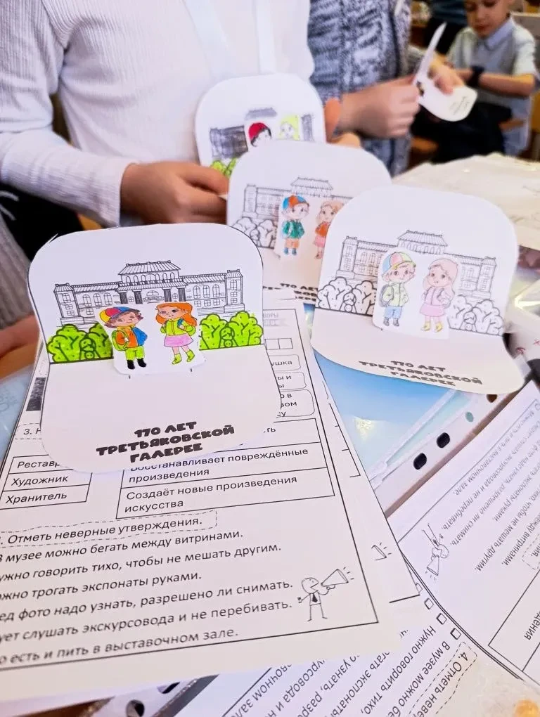 🇷🇺19 января в нашей школе прошёл очередной урок из цикла «Разговоры о важном». Он приурочен к 170-ле