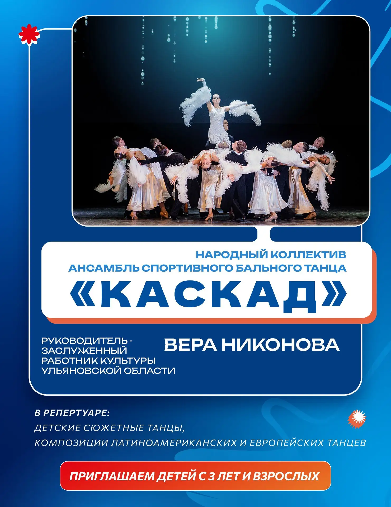 🎉 День открытых дверей во Дворце «Губернаторский»! 🎉