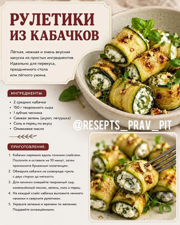 🤤Пальчики оближешь|Быстрые рецепты
