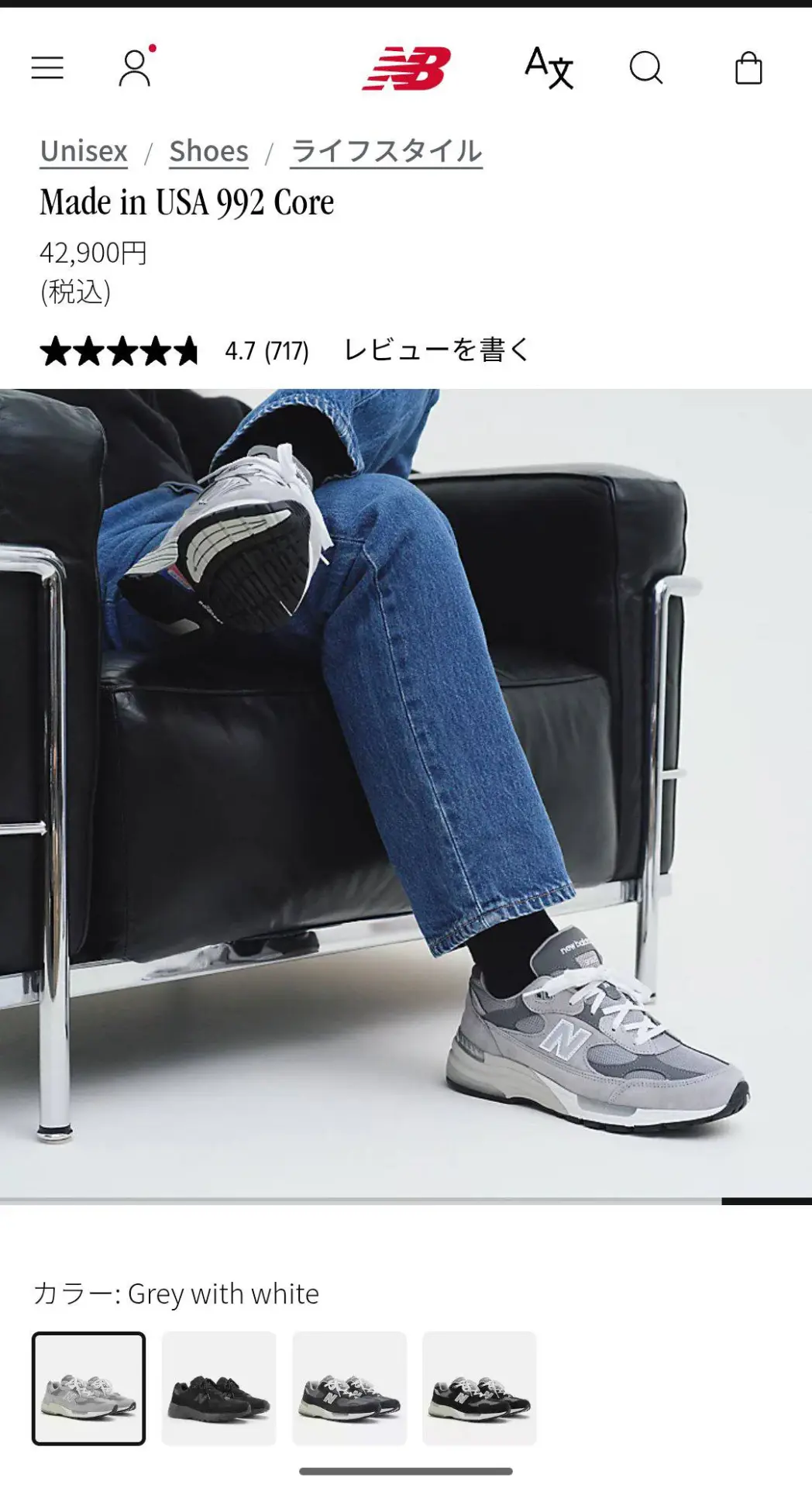 New Balance воссоздали фото Стива Джобса в NB 999 с презентации iPad.