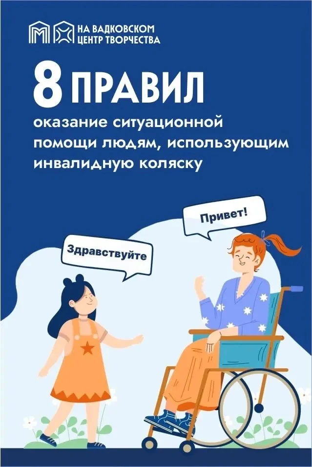 ☀️Продолжаем цикл постов в рамках месяца «Люди среди нас».