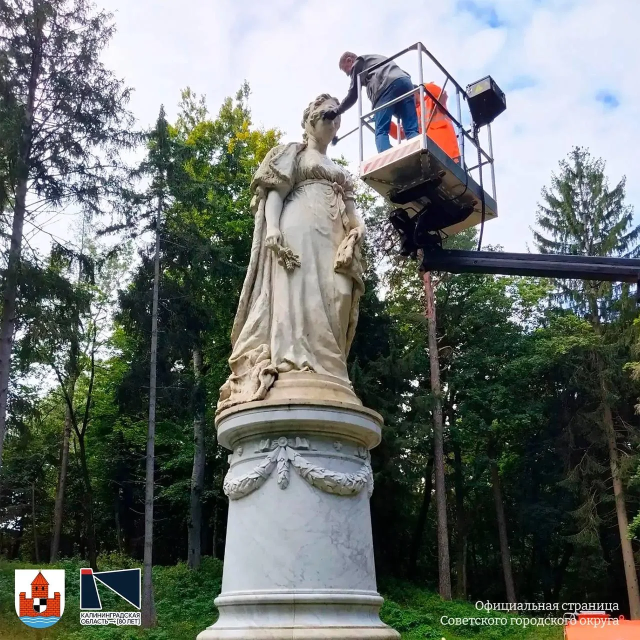 🎉 Уже на этой неделе Советск отметит свой главный праздник – День города.