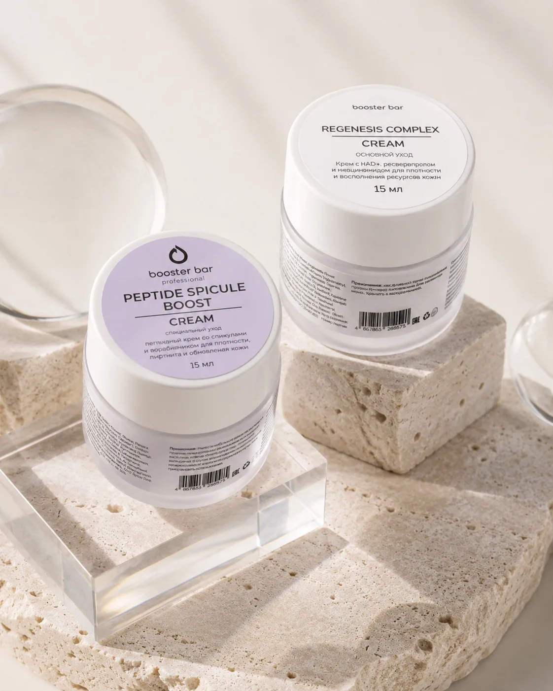 А вы уже заказали новый объём PEPTIDE SPICULE BOOST CREAM?