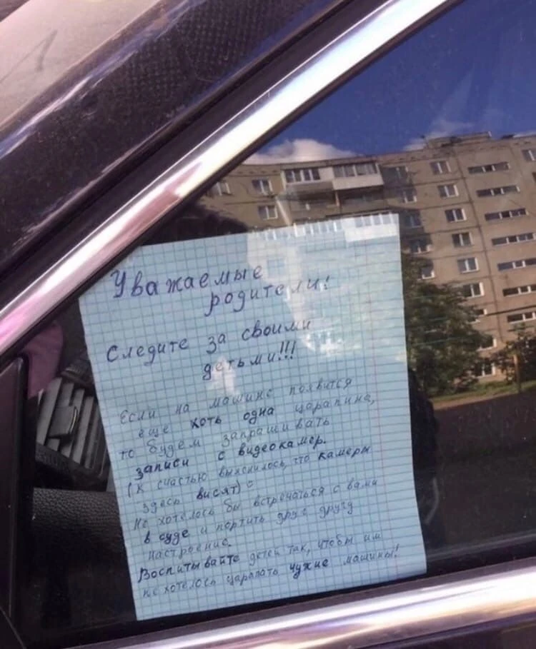 А ставить машину так, это значит норма!?