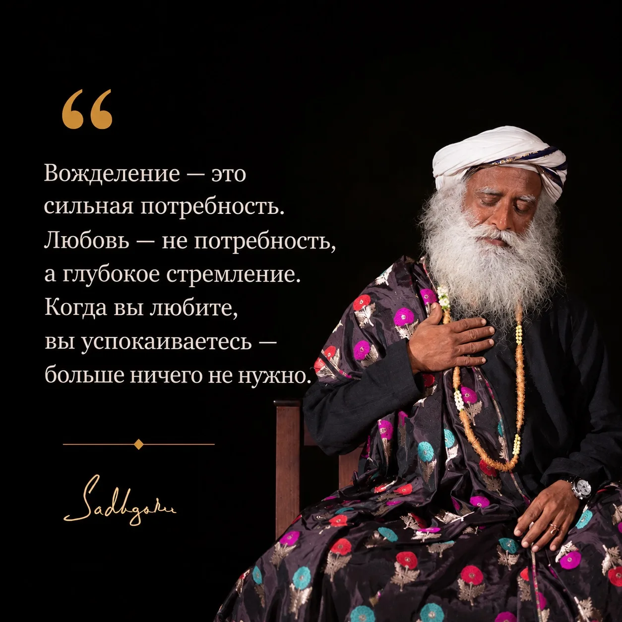 Больше цитат