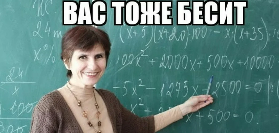Заниматься в выходной...