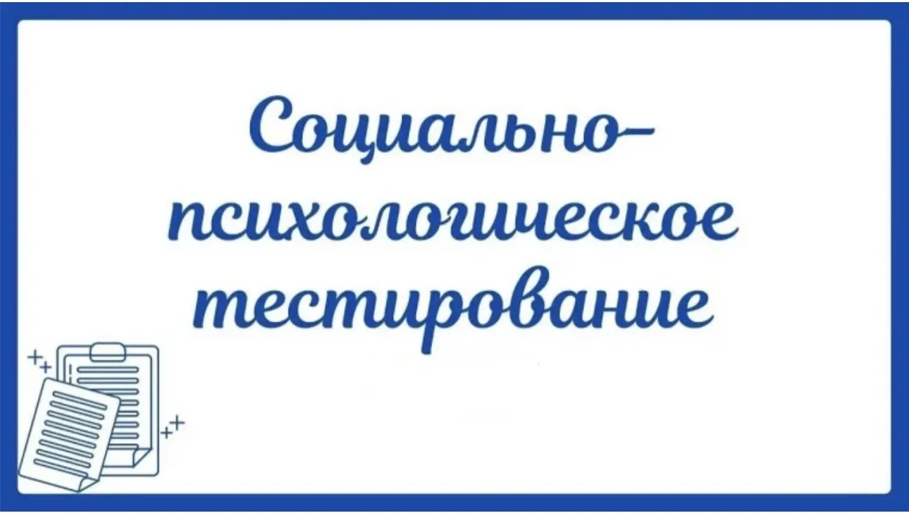 ✨УВАЖАЕМЫЕ УЧАСТНИКИ ОБРАЗОВАТЕЛЬНОГО ПРОЦЕССА: