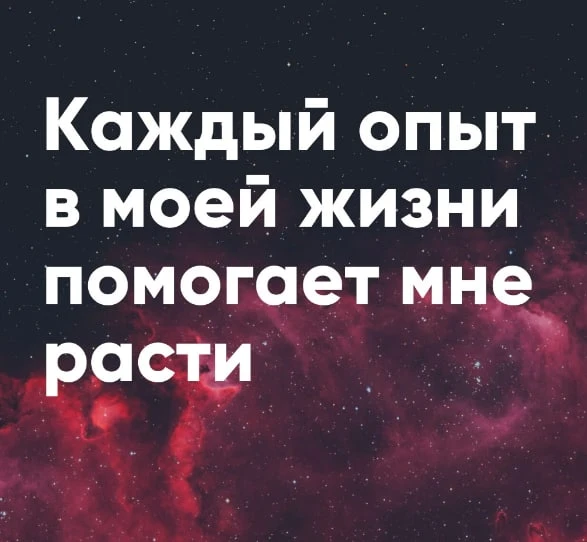 #аффирмации #луизахей