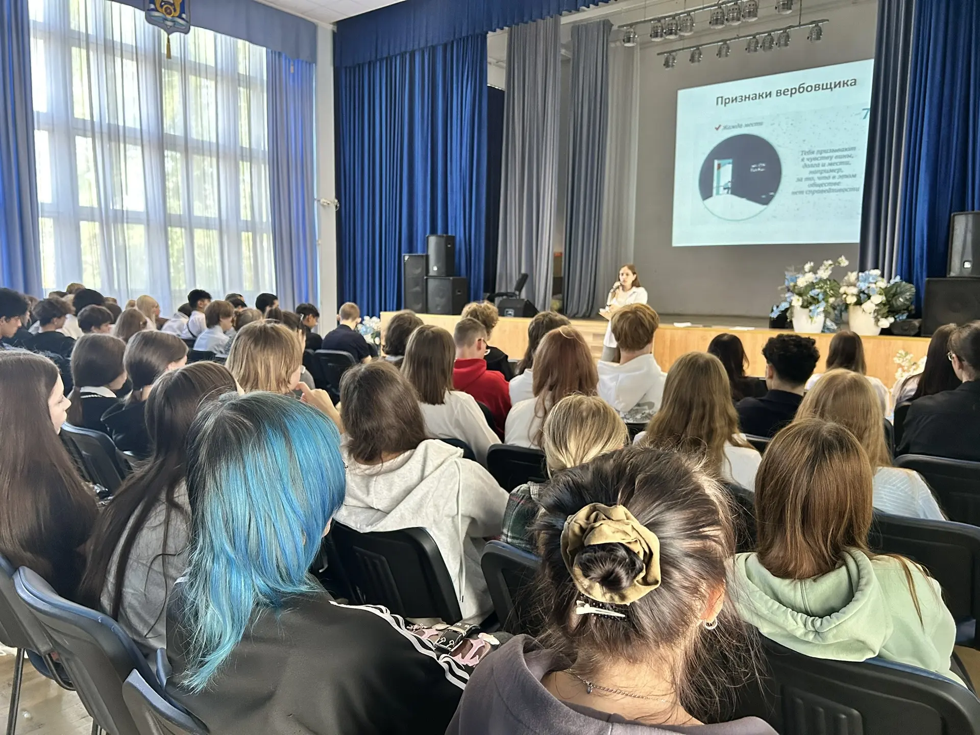 📢 В техникуме прошла интерактивная лекция по профилактике экстремизма и терроризма