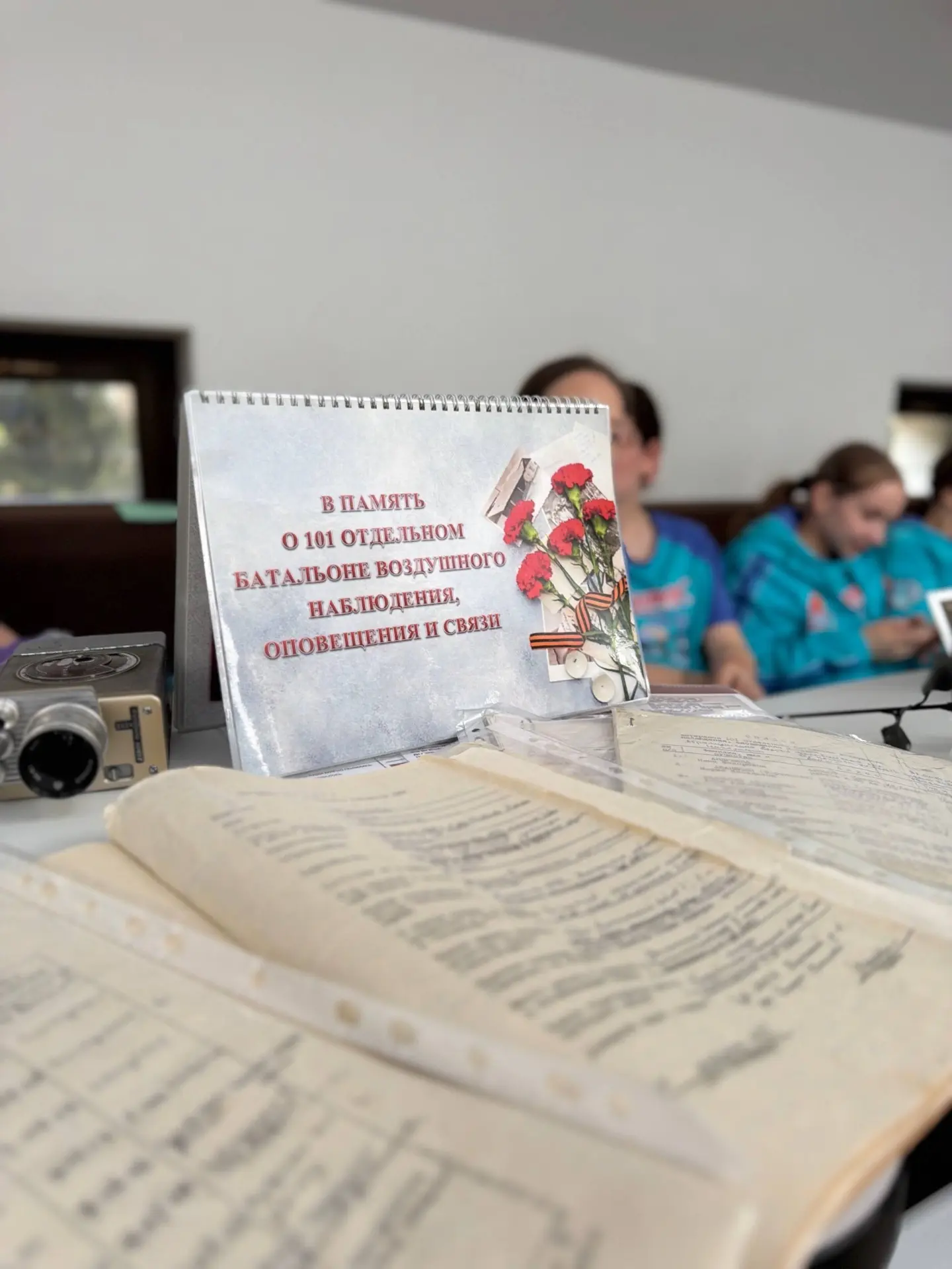 🏛️Отличная новость! Ученица 10 «А» класса Рыбкина А. - экскурсовод музея Боевой славы «101 ОБ ВНОС» 