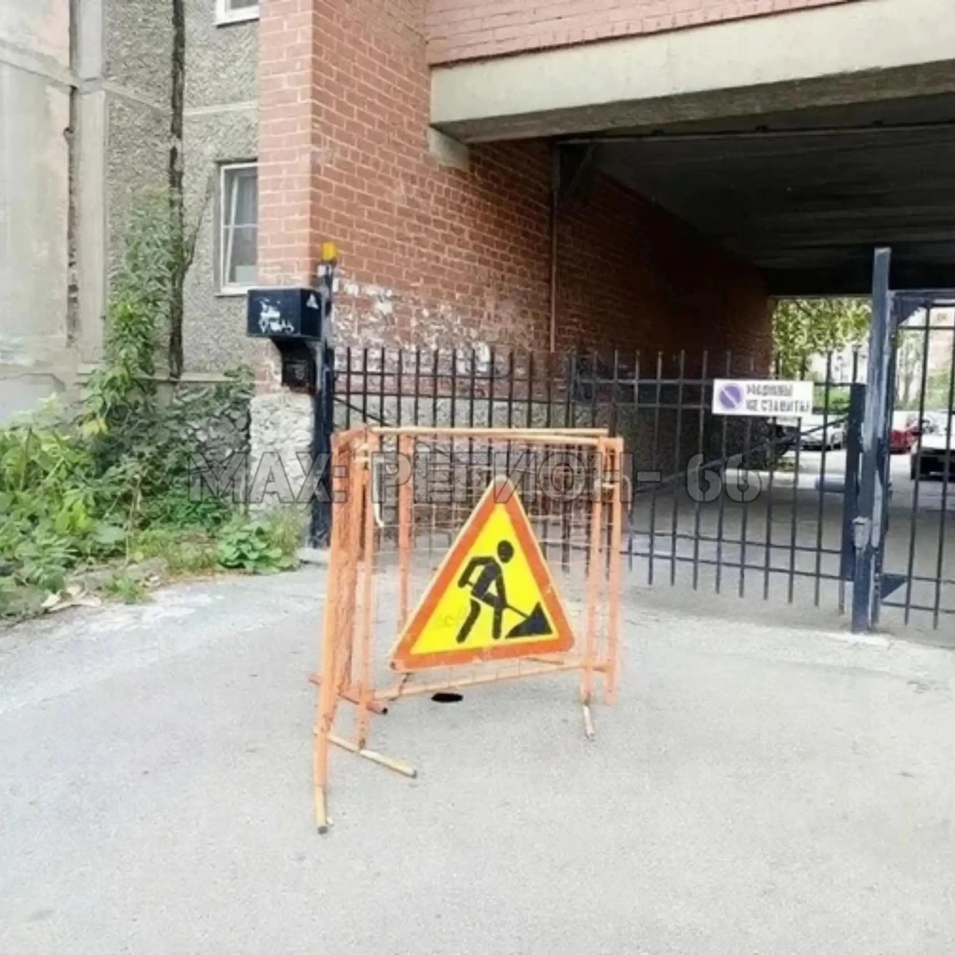 🚿 Жители Эльмаша до сих пор без горячей воды