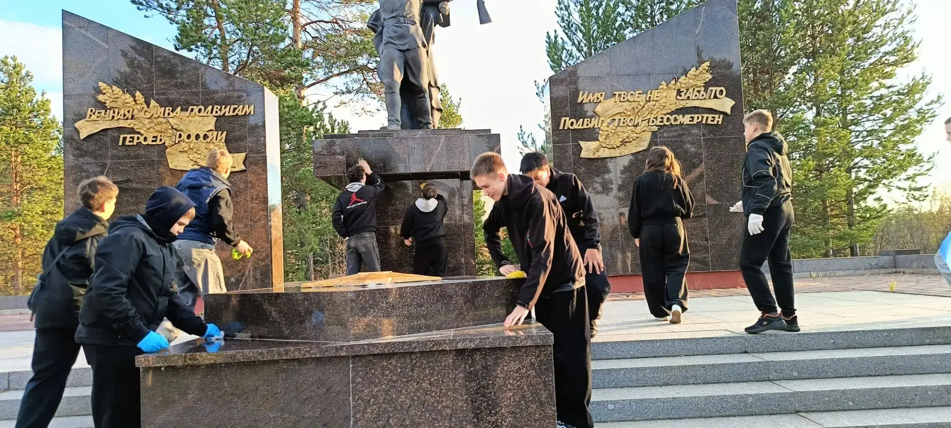 Память о героизме бойцов Красной армии и самопожертвовании народа в годы Великой Отечес...