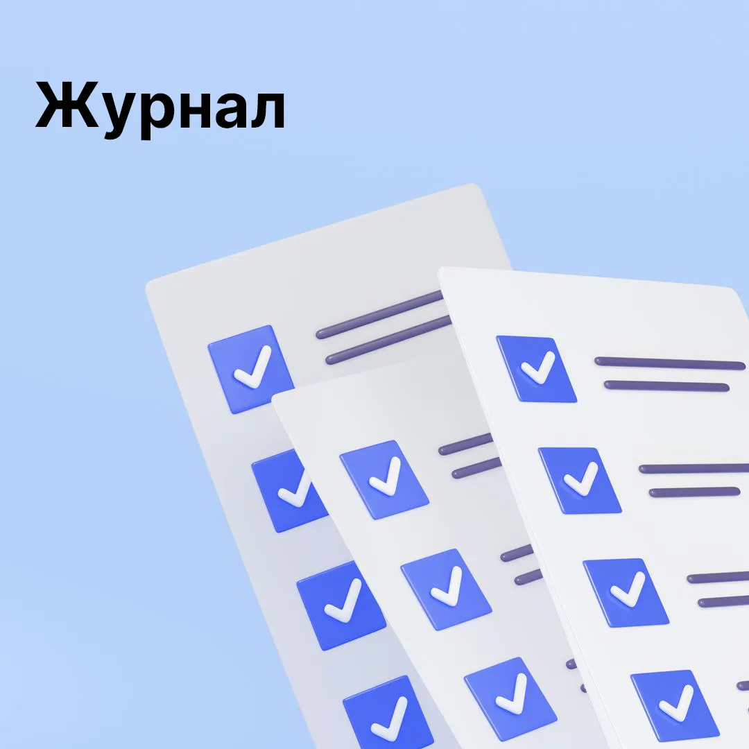9 из 10 компаний просили нас об этом. Мы сделали 🔥