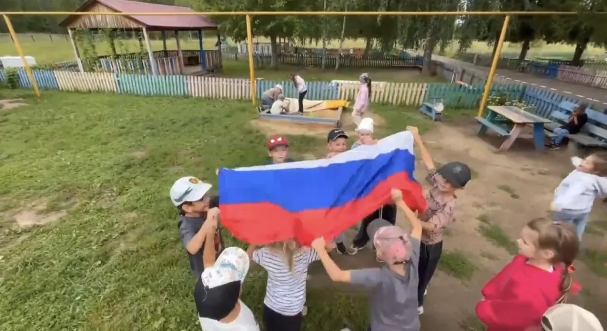 С Днём Флага!