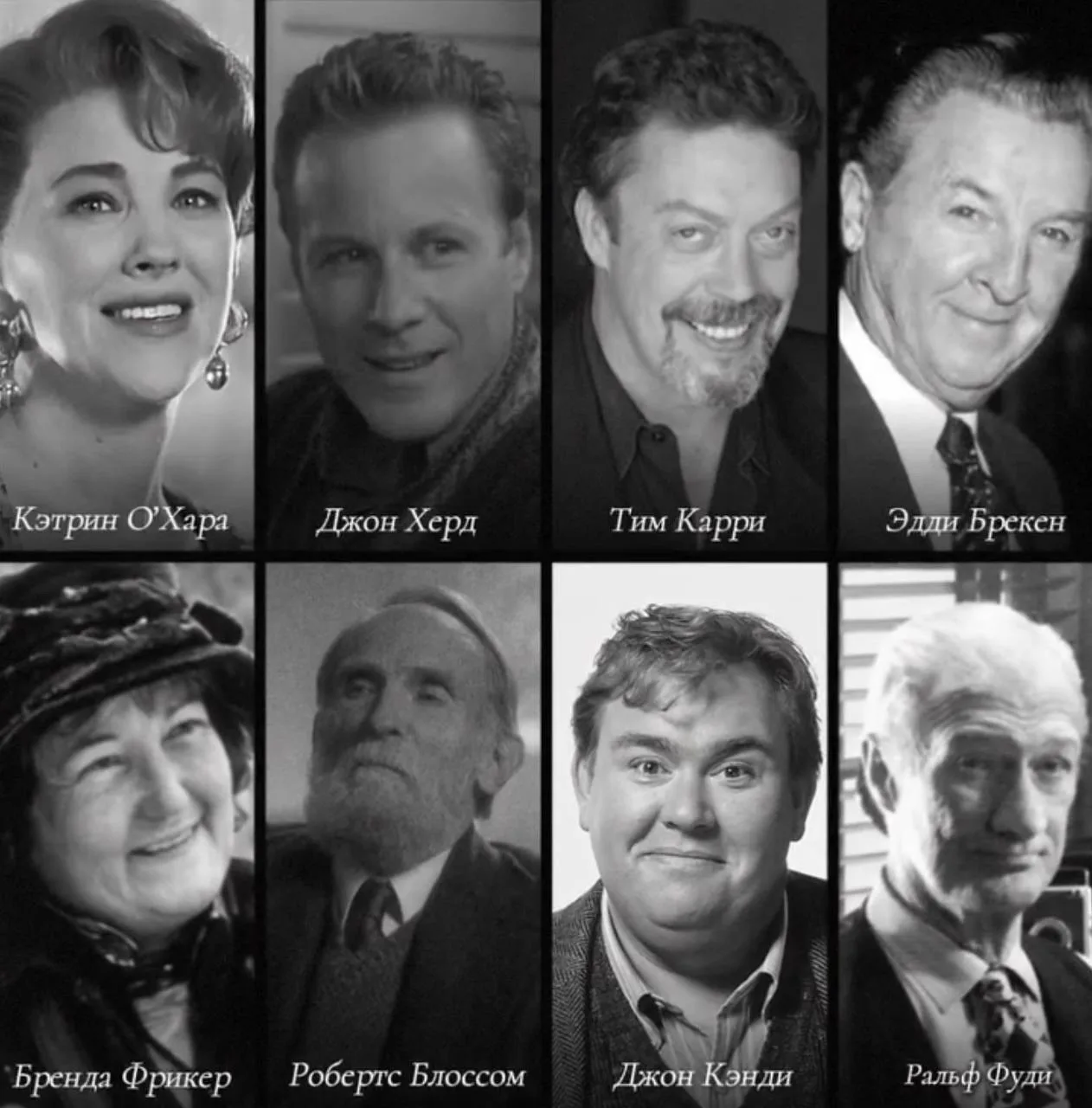 Кэвин в этом году точно будет «Один дома», ведь сразу три актера из кинофильма умерли в...
