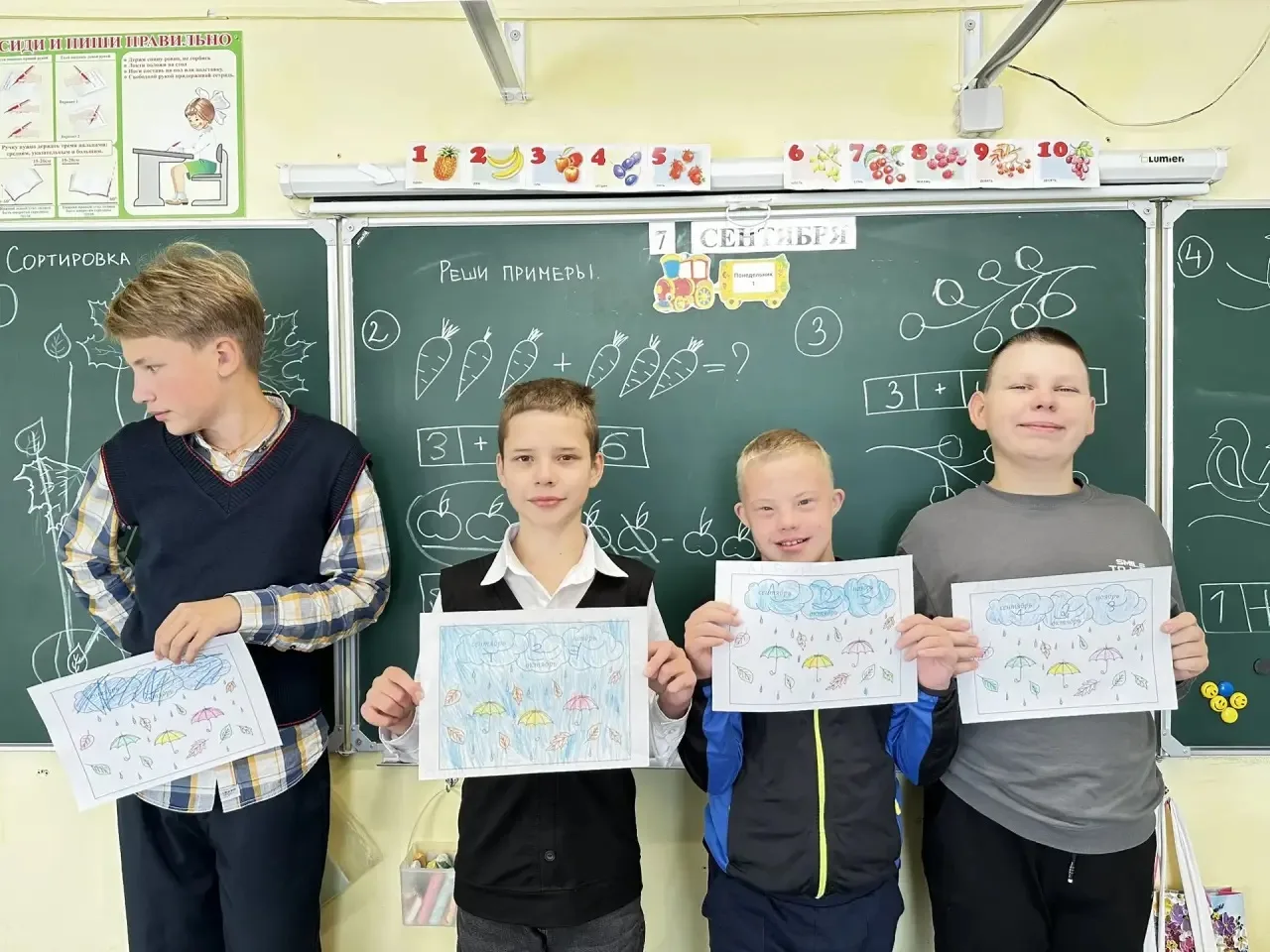В 5 «Г» классе прошел урок математики по теме: «Здравствуй, осень!» 🍁📚