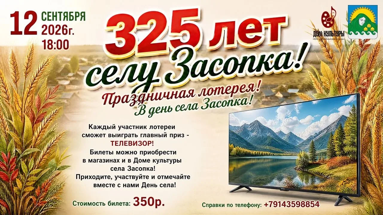 🎉 Хотите стать обладателем новенького телевизора? 🎉