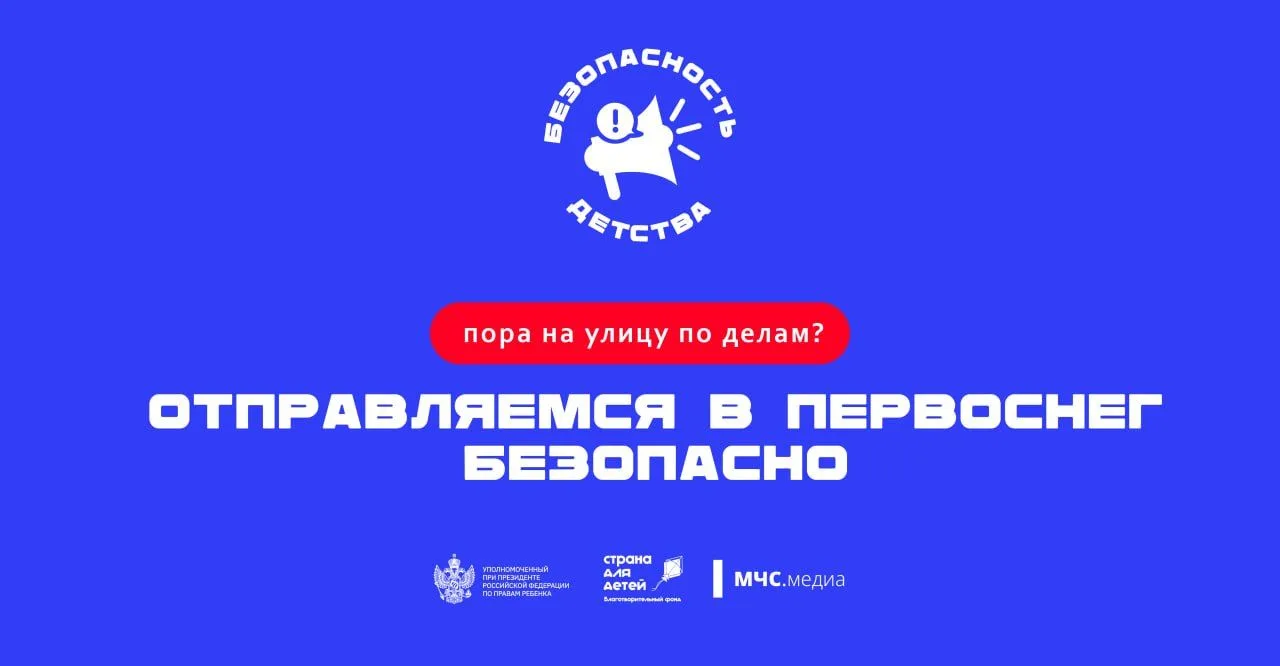 При снегопаде необходимо быть внимательным и осторожным — интенсивное выпадение снега у...