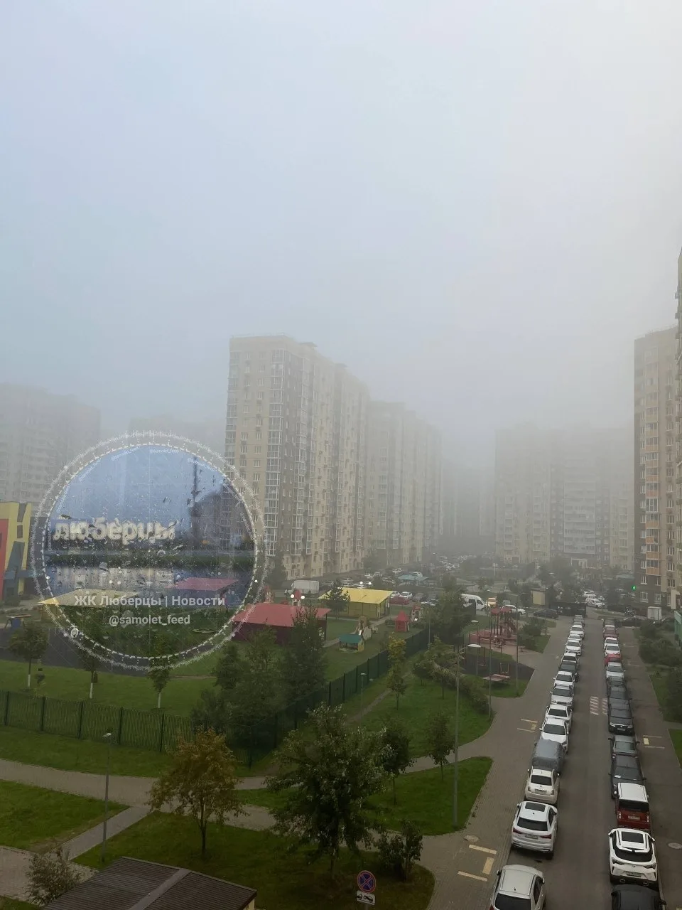 Дым от пожара на НПЗ в Капотне, смешавшись с утренним туманом, уже дошёл до нашего ЖК. ...