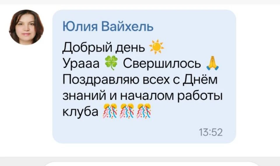 Коллеги, сегодня хотим поделиться с вами важными изменениями
