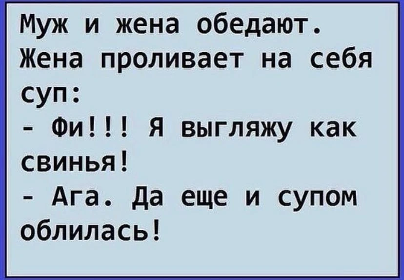 Лимонадия