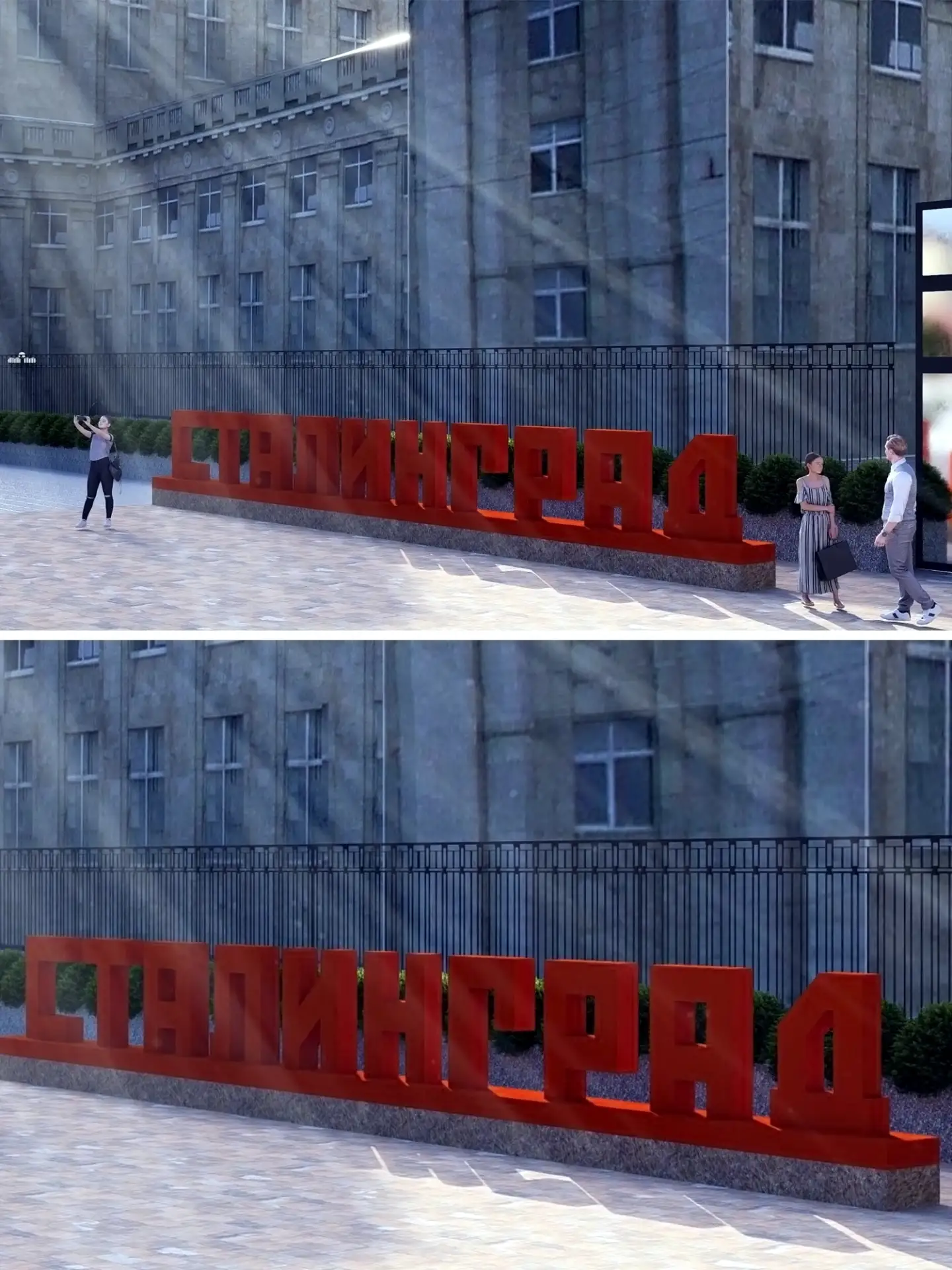 ⭐ На Привокзальной площади около вокзала «Волгоград-1» решили установить объёмные буквы «СТАЛИНГРАД»