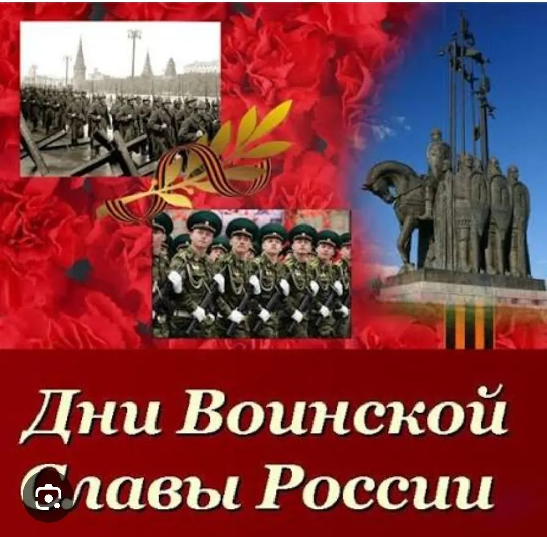 Воспитатель Эльвира Наилевна провела для получателей социальных услуг патриотический ча...