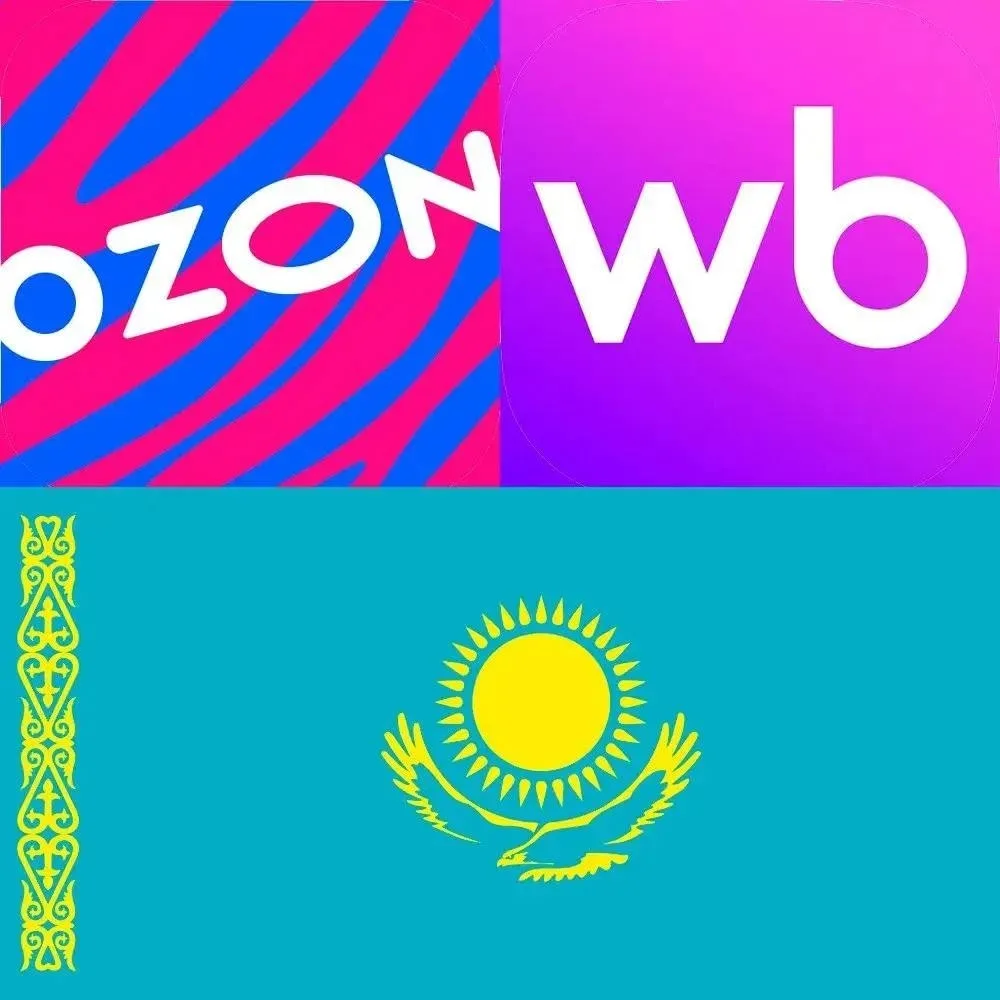 ❗️Склады Wildberries и Ozon ПЕРЕЕЗЖАЮТ из России в Казахстан — заявил замглавы МИД РФ М...