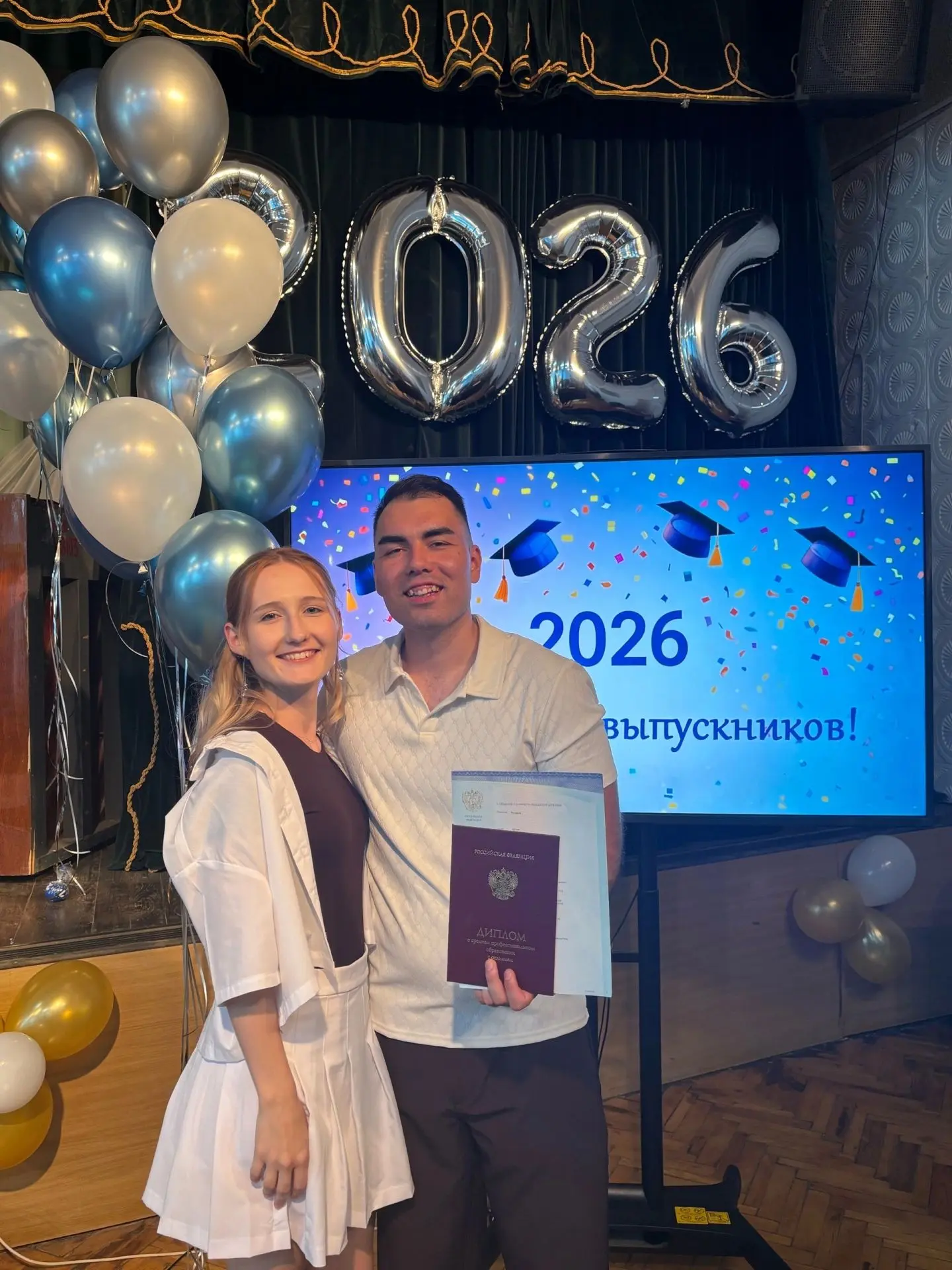Вот и закончился еще один этап в жизни 📚❤️
