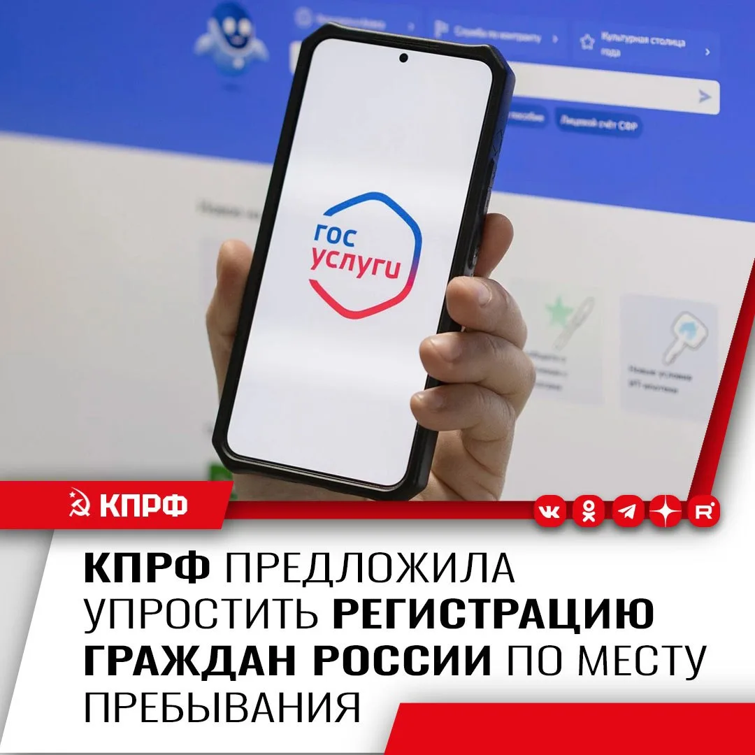 Сегодня иностранцам в России проще зарегистрироваться по месту пребывания, чем российским гражданам.