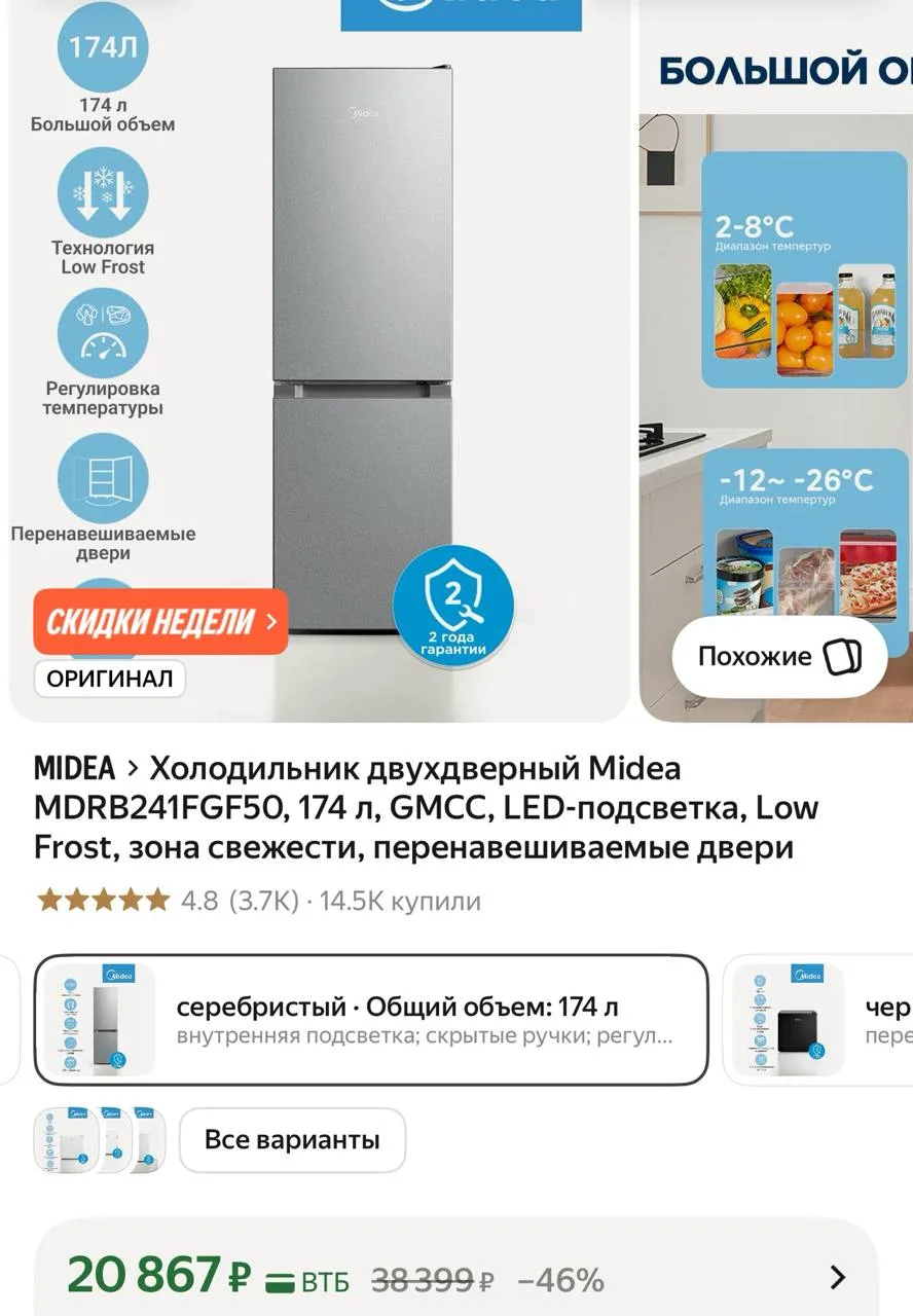 https://market.yandex.ru/cc/AVrxR7?erid=5jtCeReNx12oajzg1T8mBSK