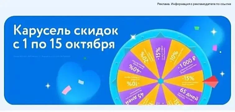 Новая акция 😍