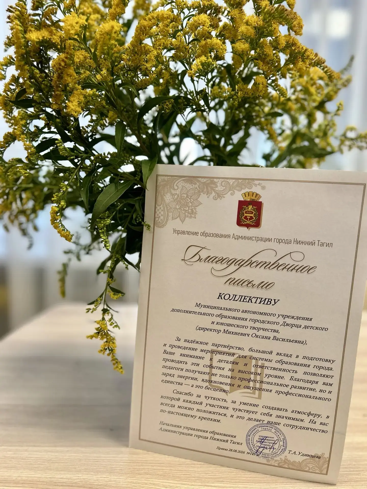 🙌 С новым учебным годом! Мы начинаем его с энергией, теплом и готовностью к новым верш...
