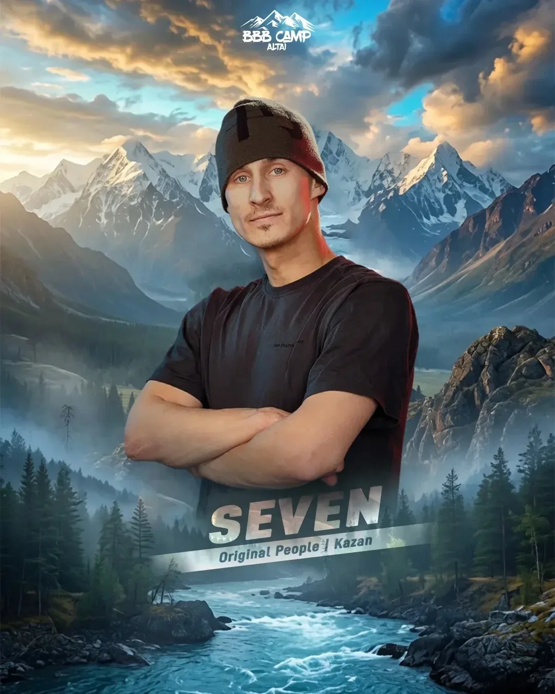 Второй гость 🏔️BBB CAMP ALTAI — BBOY SEVEN (ORIGINAL PEOPLE, г. Казань)