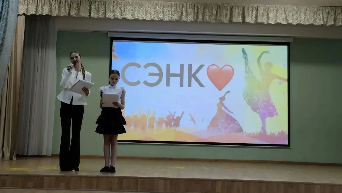🗓️В нашем лицее состоялся отчетный концерт театра моды «СЭНК»!