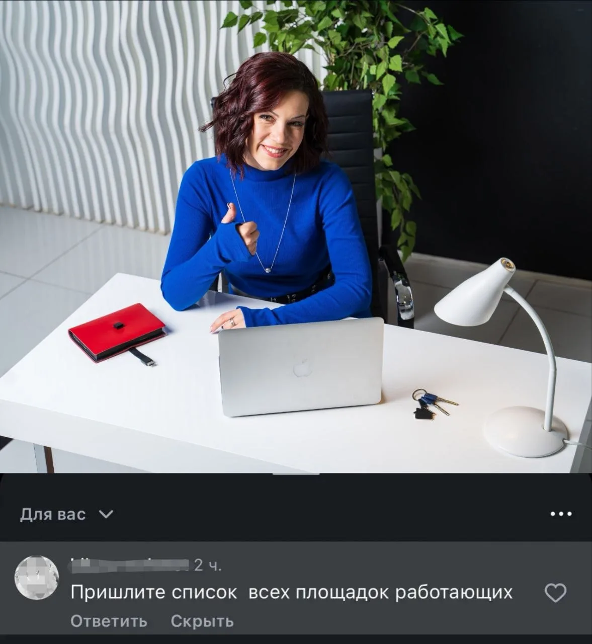 🔥ТОП- список площадок бронирований: