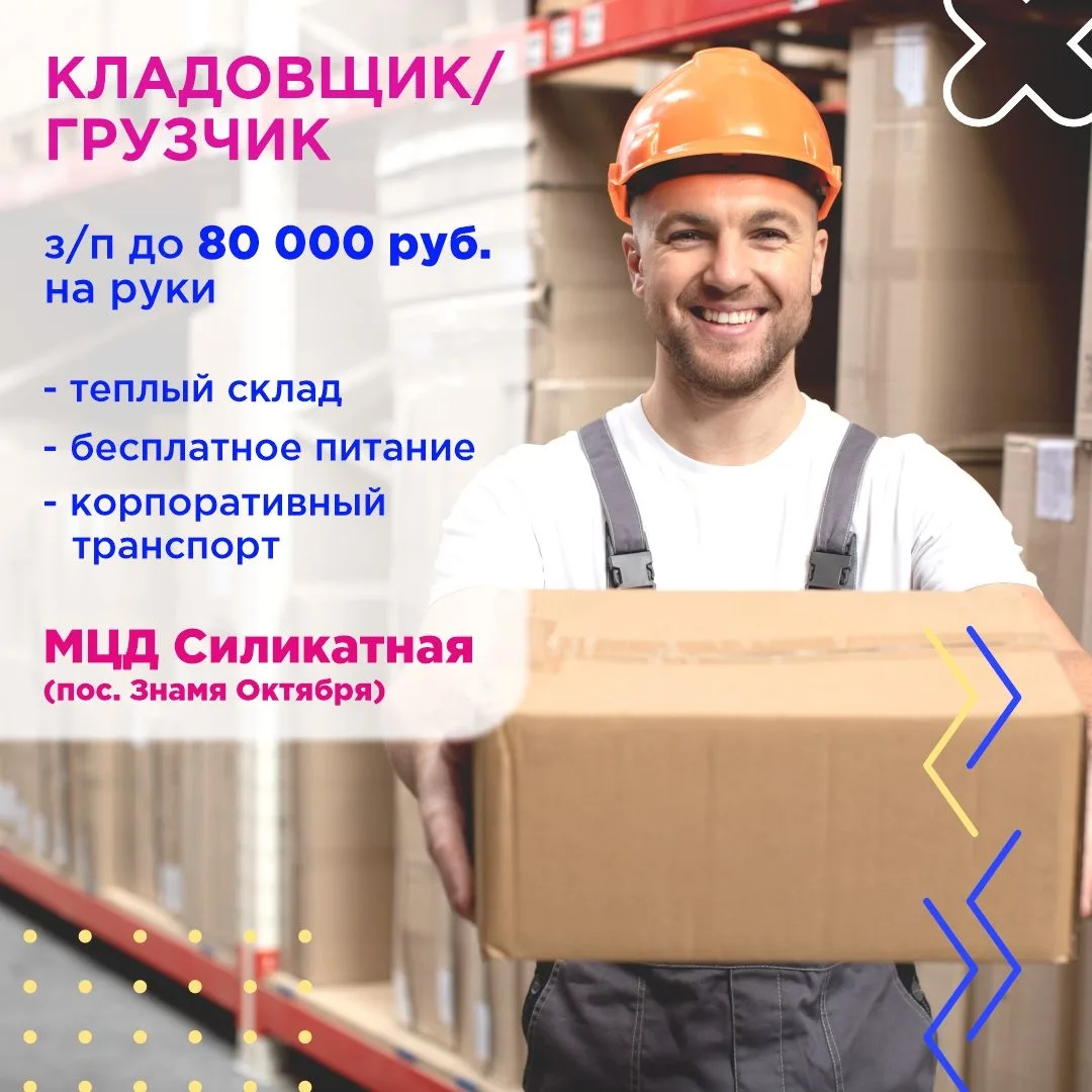 Приглашаем на современный склад парфюмерии и косметики!