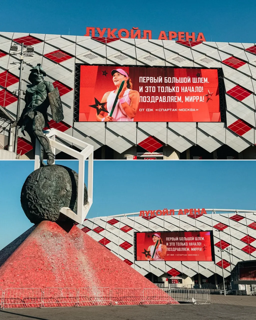 👏 Поздравляем Мирру Андрееву!
